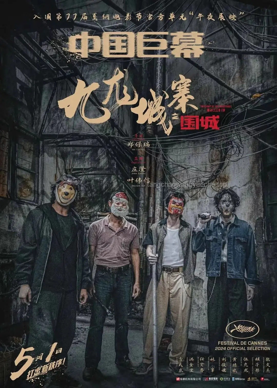 古天乐现身林峯演唱会：港星情谊与行业动态的深度剖析